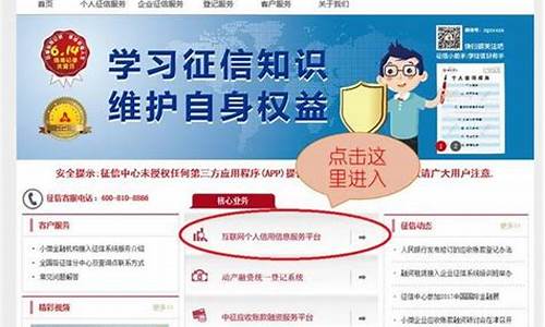 金价查询系统_首饰金价查询征信