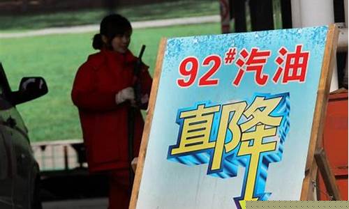 油价下调窗口装修_下个油价调整窗口