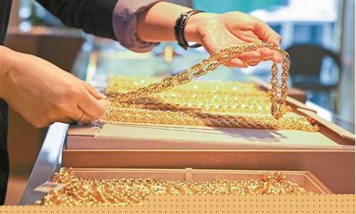 金价变高说明什么_金价变高说明什么原因