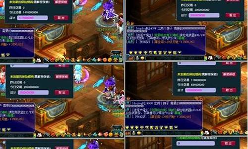 2021年梦幻道人_梦幻道人金价排名