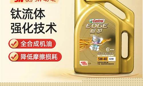 发动机润滑油多少钱一瓶_营口市发动机润滑油价位