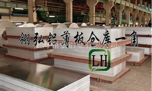 铝合金价格5052_铝合金价格今日报价表大全