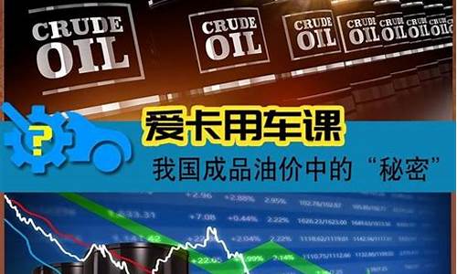 国际油价事件_国际油价崩盘真相