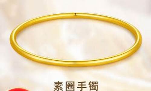 世纪缘千足金价格_世纪缘黄金今日金价