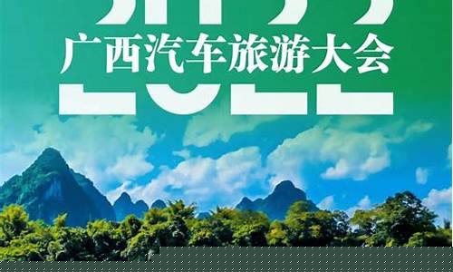 广西区油价_崇左2022年1月油价