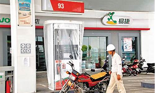 天津加油站优惠最新_天津国道加油站油价
