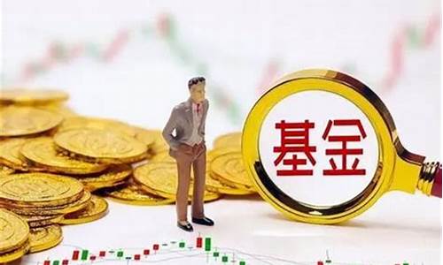 怎么判断基金价格处在高位_怎么判断基金价格处在高位呢