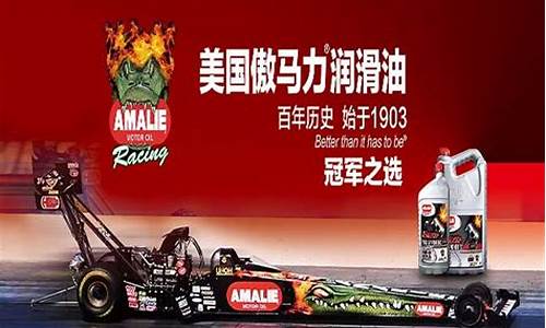 美国傲马力润滑油价格_傲马力润滑油贸易(天津)有限公司