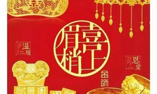 中银金行现在的金价_中银金行现在的金价是多少