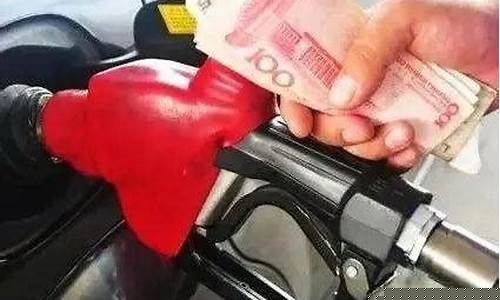 油价今晚涨不涨_油价今晚涨到多少