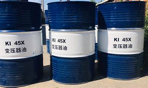 辽宁变压器润滑油价位多少钱_辽宁变压器润滑油价位多少