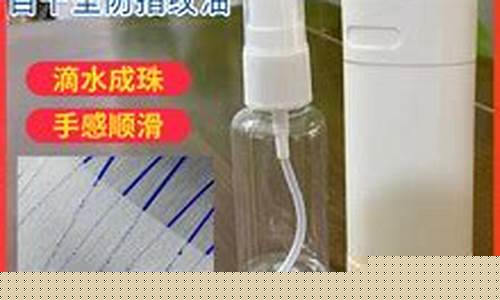 南京电镀防指纹油价格表_南京电镀防指纹油价格表