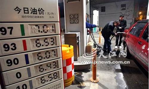 查询油价app哪个好_查油价哪个好用又准确