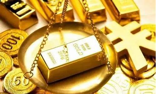 金价创新高为什么_金价居高不下的原因