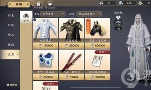天刀手游金价比例_天刀金价比例怎么算的