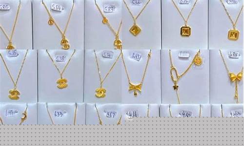 水贝金价为什么便宜那么多_水贝的黄金价钱比外面便宜吗