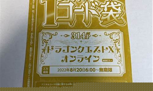 202210月15号金价_10.1金价走势