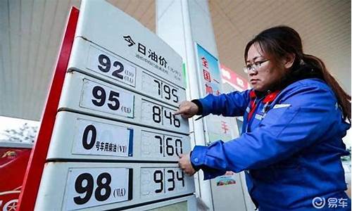 我国油价涨了多少_中国油价暴涨