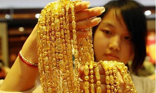 金店回收金价减30是真的吗_金店回收金价减30