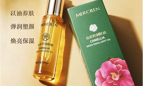 福州茶籽润肤油价格_福州茶籽润肤油价格查询