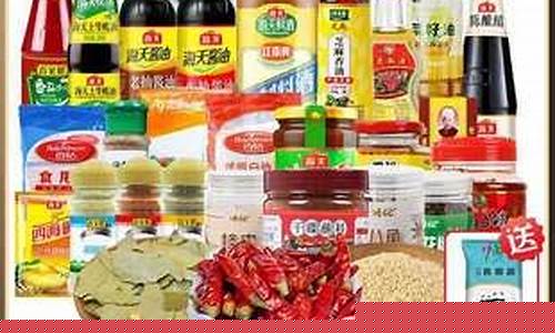 保定火锅佐料油价格_保定火锅底料