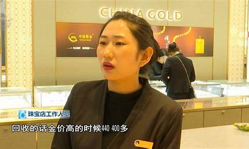 昆明今天的金价是多少钱一克_昆明金价什么时候下跌