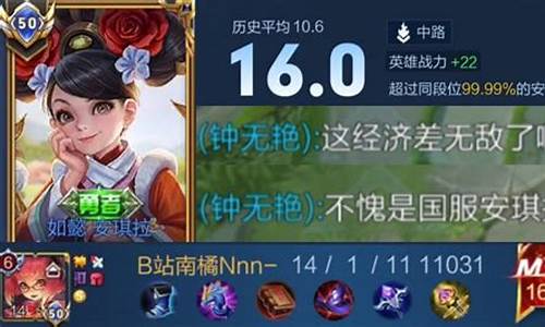 赛季服金价安琪拉多少_25赛季安琪拉皮肤多少钱