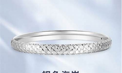 明牌珠宝白金价格_明牌珠宝铂金价格