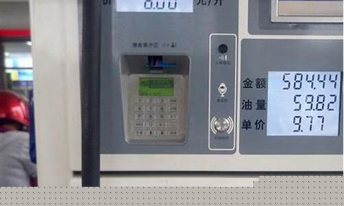 跑滴滴油耗高能赚钱吗_油价高跑滴滴人都少掉了