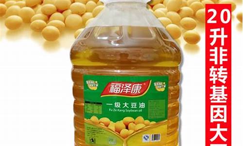 山东大豆油价格_济南食用大豆油价格
