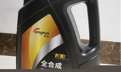 氢龙机油价格怎么样_氢合成机油是啥机油