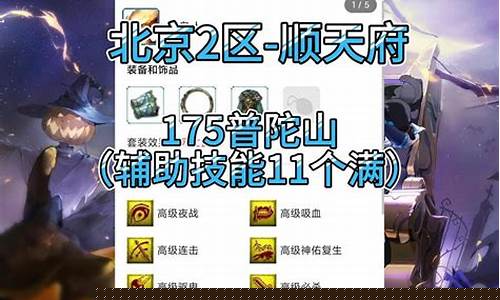 北京2区顺天府金价_北京顺天府超市20分店