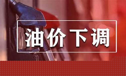 油价暴跌最新利好_油价暴跌利好哪个行业