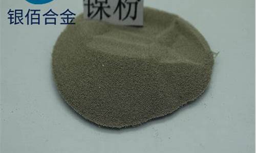 北京铁基合金价格_铁基合金是什么