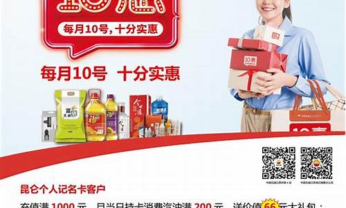 每月几号油价优惠_几月份油价最便宜
