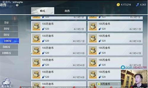 晶核什么时候上线_晶核金价最高有多少