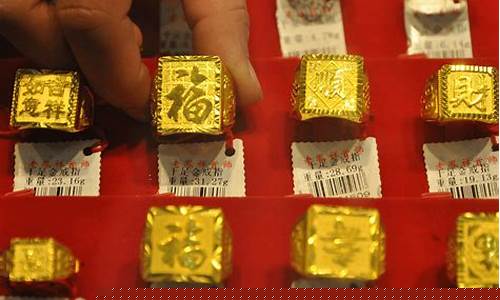 银行实体金价格_银行实物金价怎么计算的