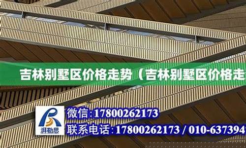 五金市场价格_吉林正规五金价格走势分析