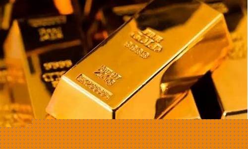 金价这么高_金价究竟何去何从
