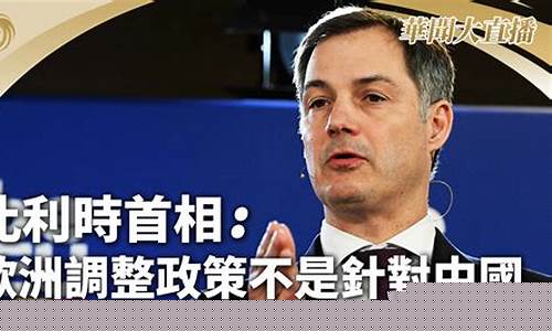 中国是用哪个数据调整油价_中国油价的调价机制