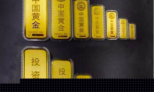 金价会持续降价吗_金价会再降吗
