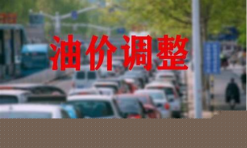 如今油价为何那么贵了_为什么现在油价越来越高