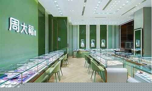 周大福线下门店金价_周大福金行