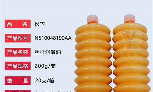 湖南松下贴片机润滑油价格_松下贴片机602价格