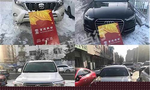 专业汽车质押典当金价_汽车典当抵押