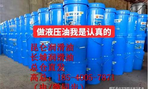 鞍山工业润滑油价格多少_鞍山市润滑油