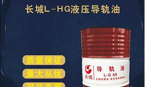 陕西专业导轨油价格_导轨油规格