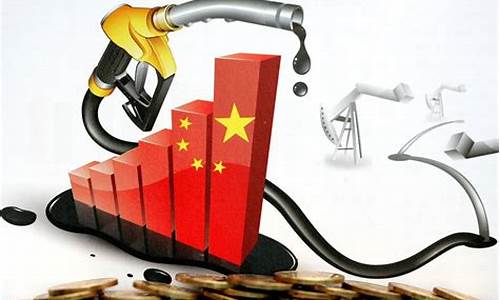 为什么油价比发达国家还贵_为什么油价这么便宜