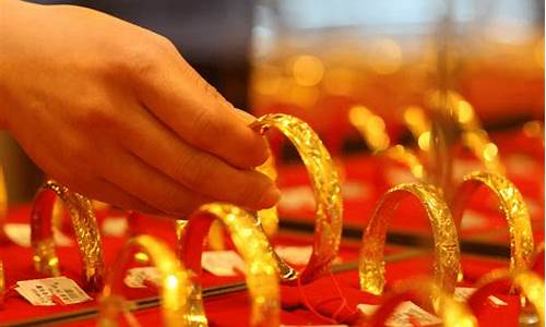 老凤祥金店最新金价_老凤祥金店黄金价格