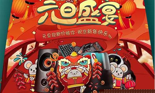 济南今天金价多少钱_济南金价元旦活动